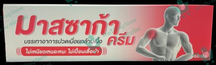 Masaga Cream 60 g.