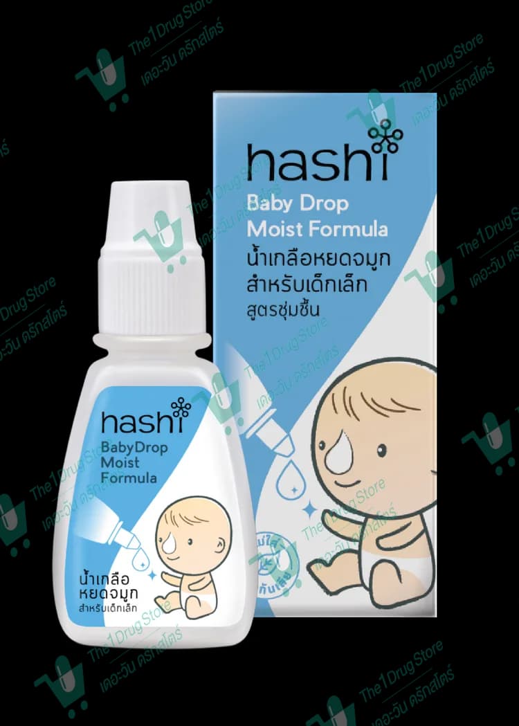 Hashi Baby Drop Moist Formula 4 ml. @
