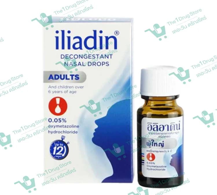 Iliadin Adult Nasal Drops 0.05% 10 ml.