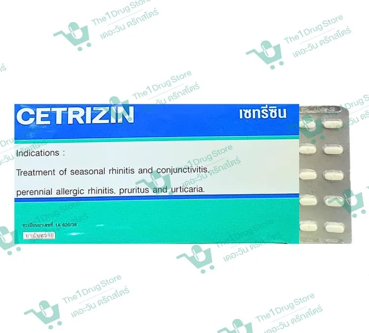 CETRIZIN 10 mg. 50x10's