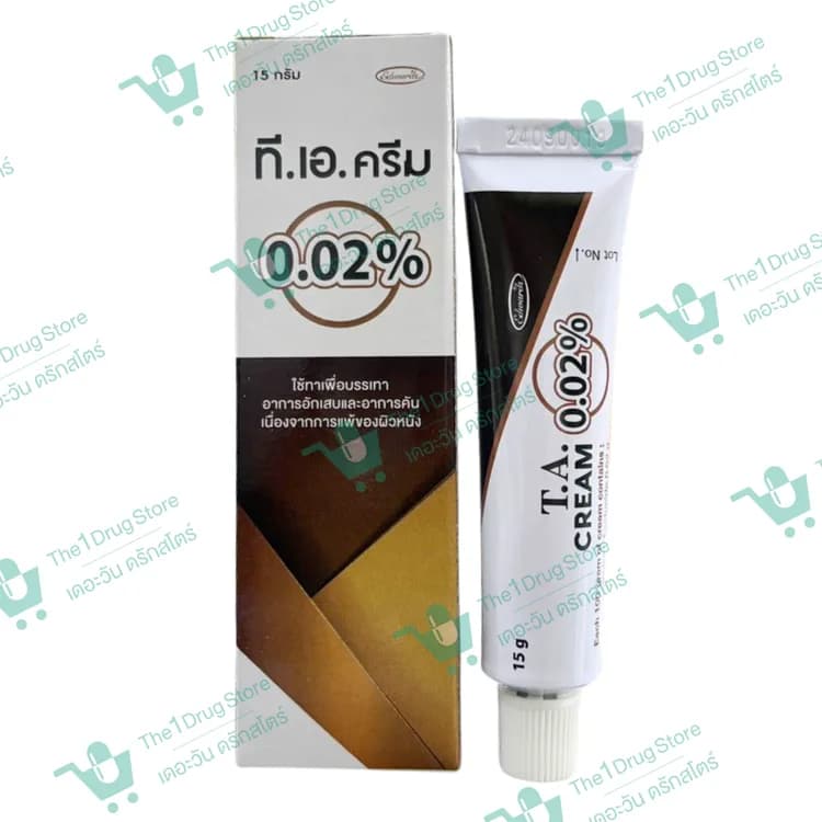 T.A. Cream 0.02% 15 g. @