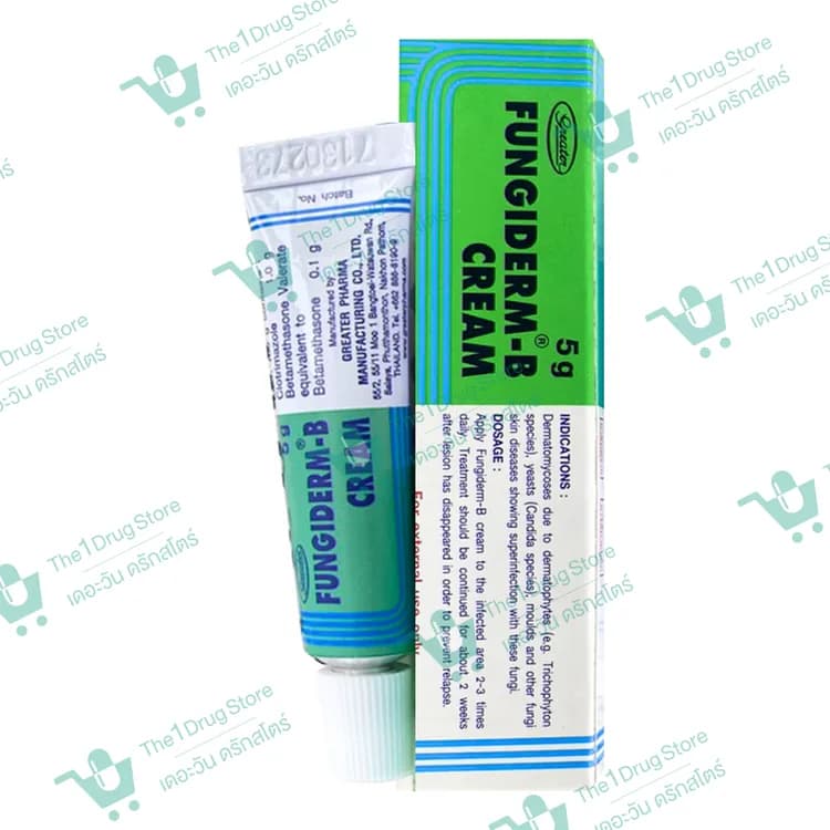 Fungiderm-B Cream 20 g.