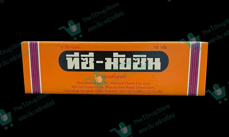 TC-Mycin Ointment 10 g. @