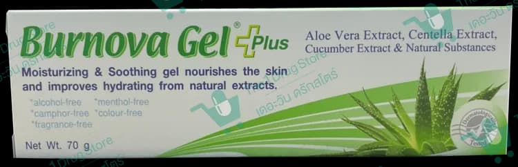 Burnova Gel Plus 70 g.