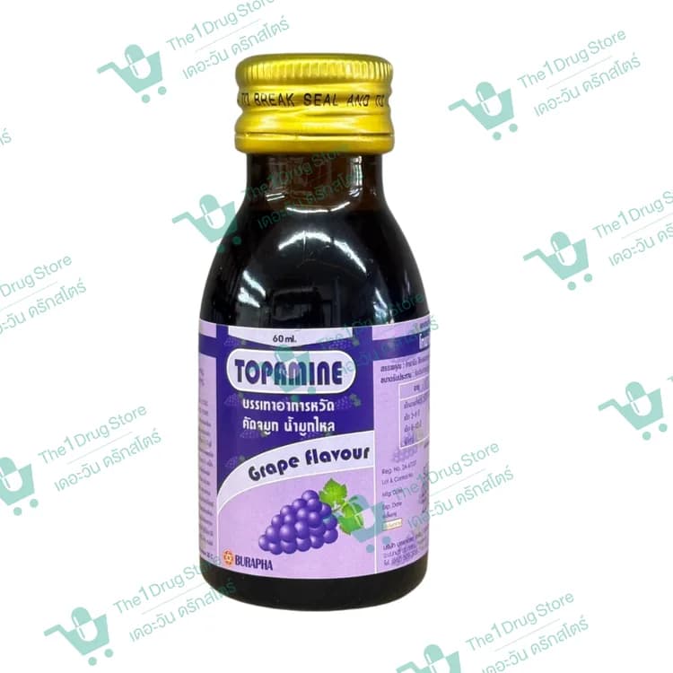 Topamine Syrup ขวดเปลือย 60ml.