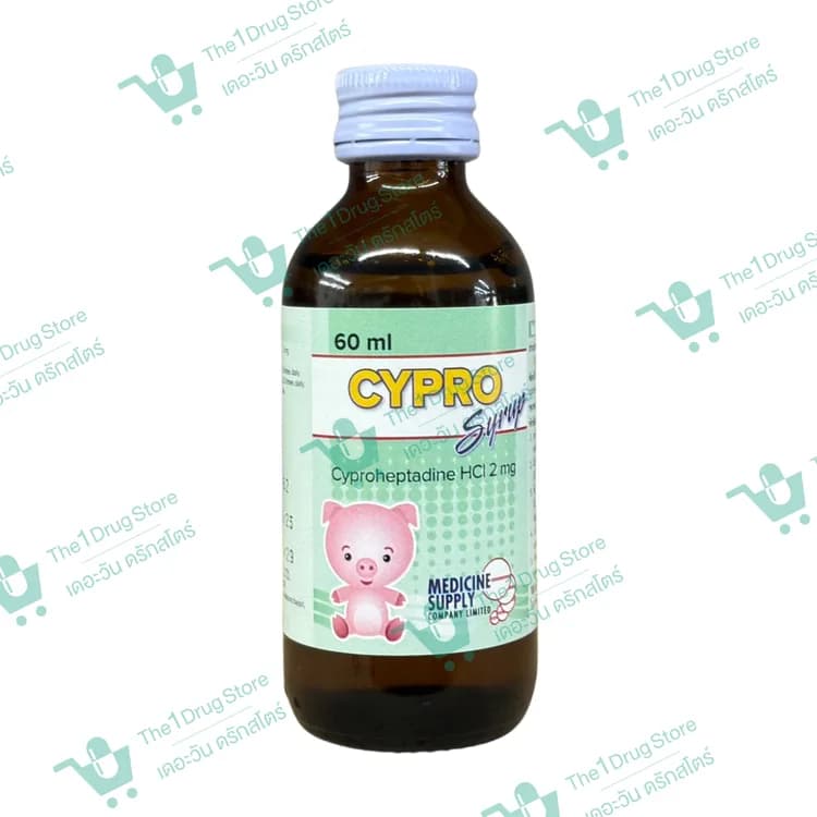 CYPRO SYRUP 60ML.(ขวดเปลือย)  .