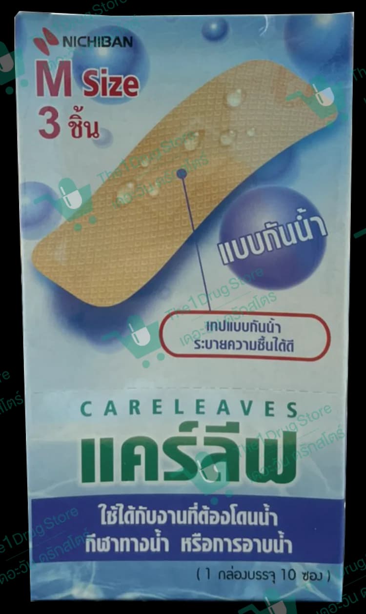 Careleaves พลาสเตอร์แบบกันน้ำ 10's