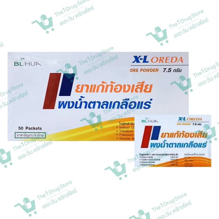 OREDA-XL 7.5G