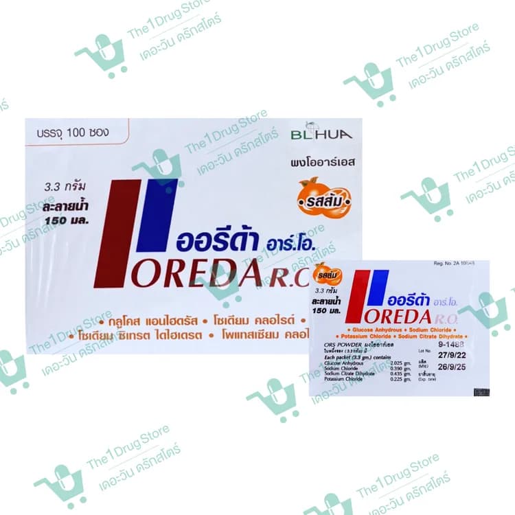 Oreda R.O. 3.3 กรัม 100's