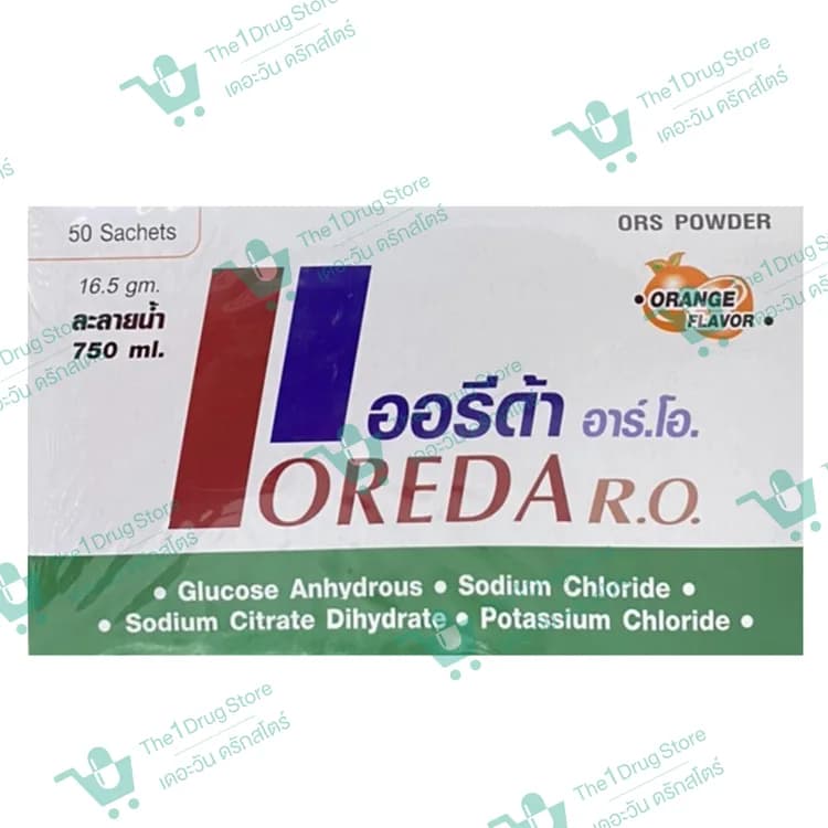 OREDA รสส้ม 16.5G. (ซองใหญ่)