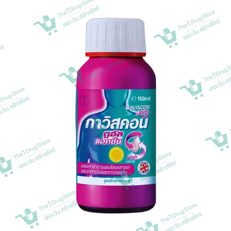 Gaviscon Dual Action Liquid รสมิ้นต์ 150 ml.