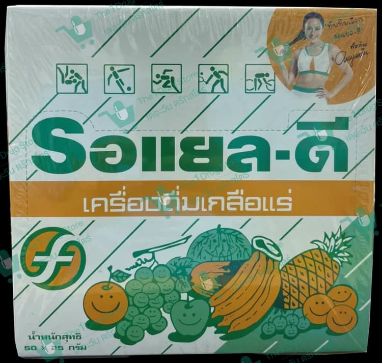 Royal-D 50x25 g.