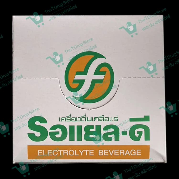 Royal-D 10x25 g.