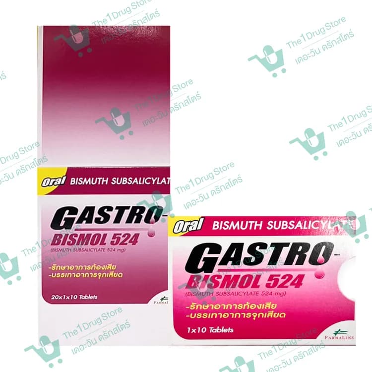 GASTRO-BISMOL 524MG. 20x1x10'S