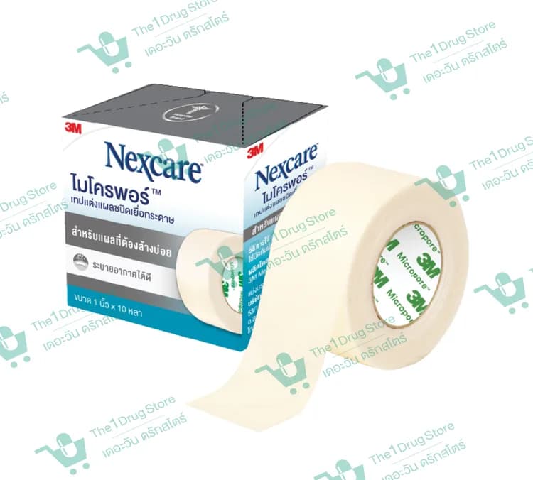 3M Nexcare Micropore 1 นิ้ว ยาว 10 หลา 12's @