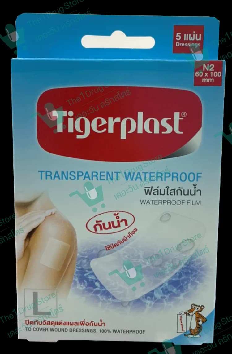 Tigerplast N2 ฟิล์มใสกันน้ำ 5's @