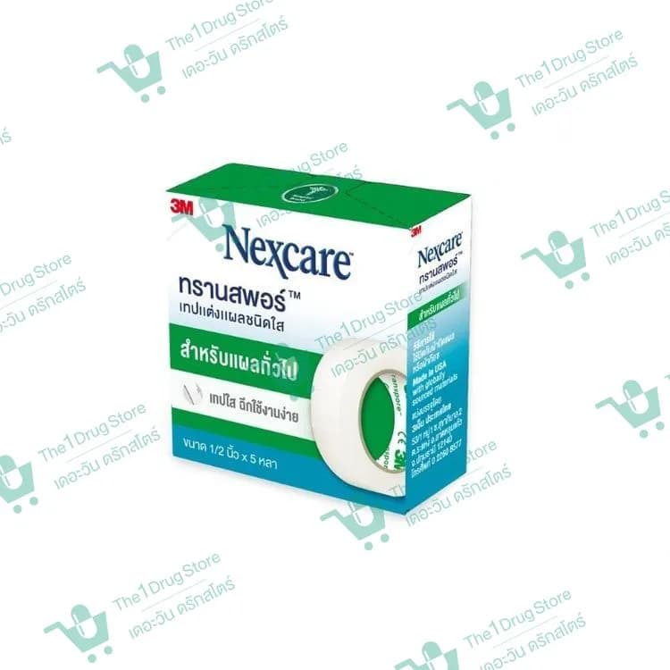 3M NEXCARE TRANSPORE 0.5"x5 หลา