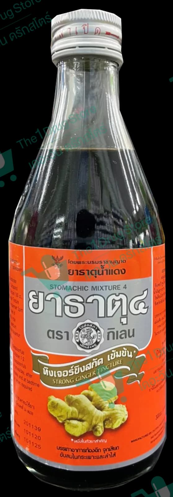 ยาธาตุ 4 ตรา กิเลน 300 ml.