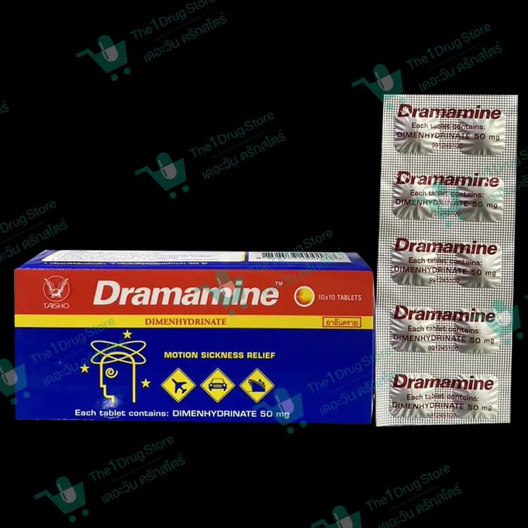 Dramamine 10x10's