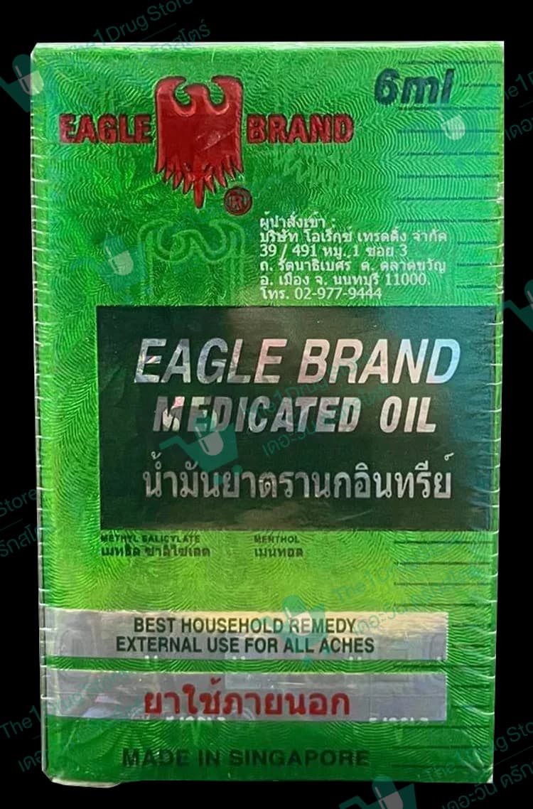 น้ำมันยาตรานกอินทรีย์ 6 ml.