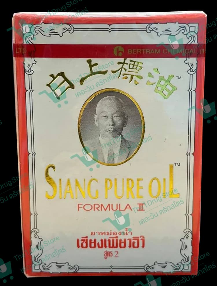 เซียงเพียวอิ๊ว สูตร 2 3 c.c.
