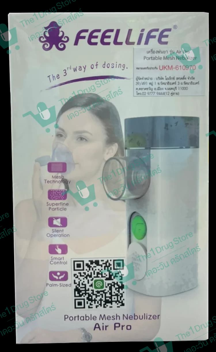 เครื่องพ่นยา Feellife รุ่น Air Pro