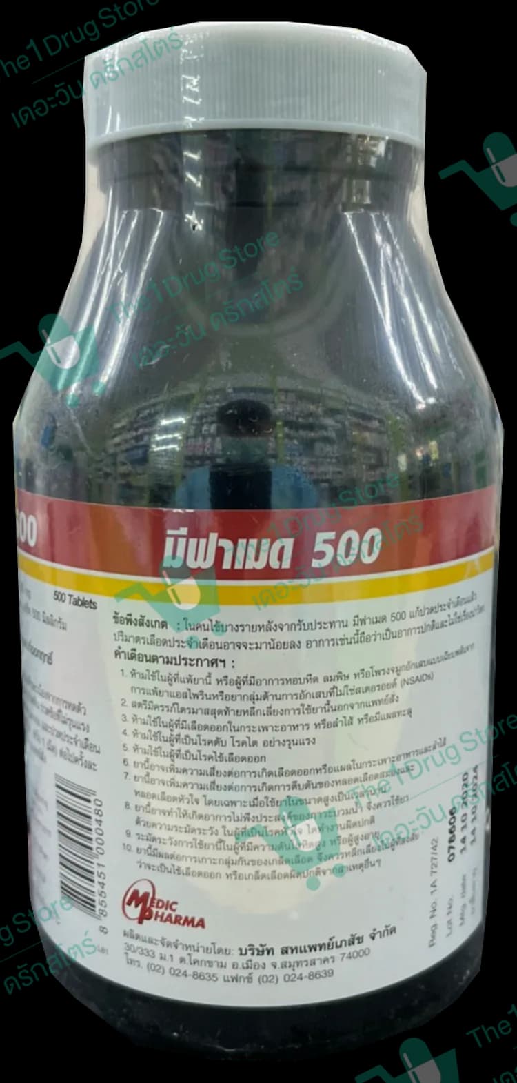 Mefamed 500 500's