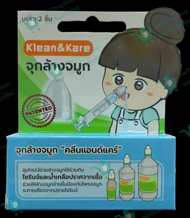 จุกล้างจมูก Klean & Kare 2's
