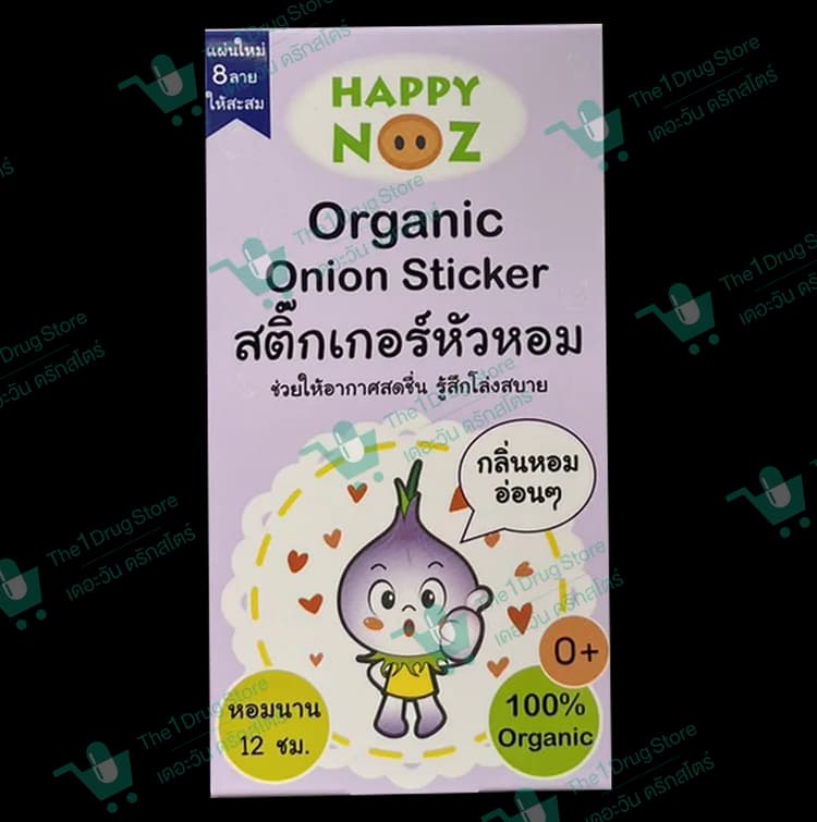 สติ๊กเกอร์หัวหอม Organic Onion Sticker Happy Noz 6's