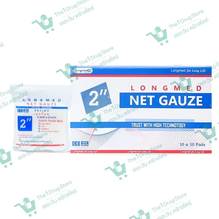 Longmed Net Gauze 2" 10x10's
