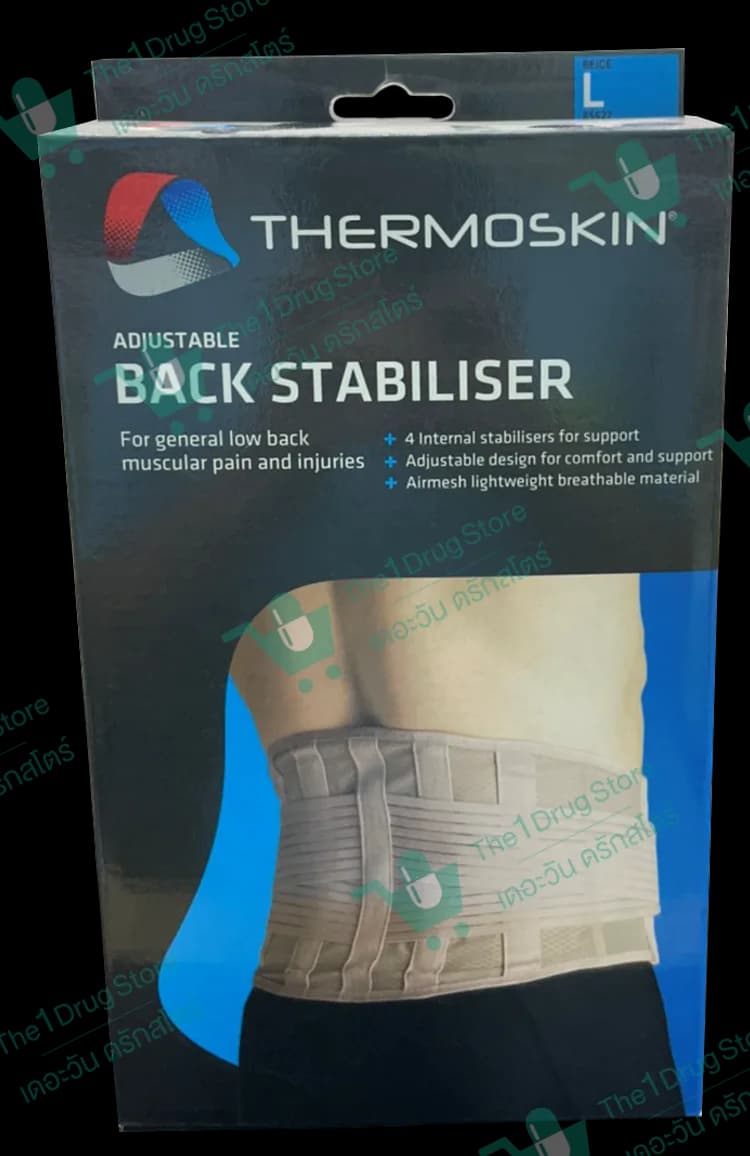 Thermoskin Adjustable Back Stabiliser Size L