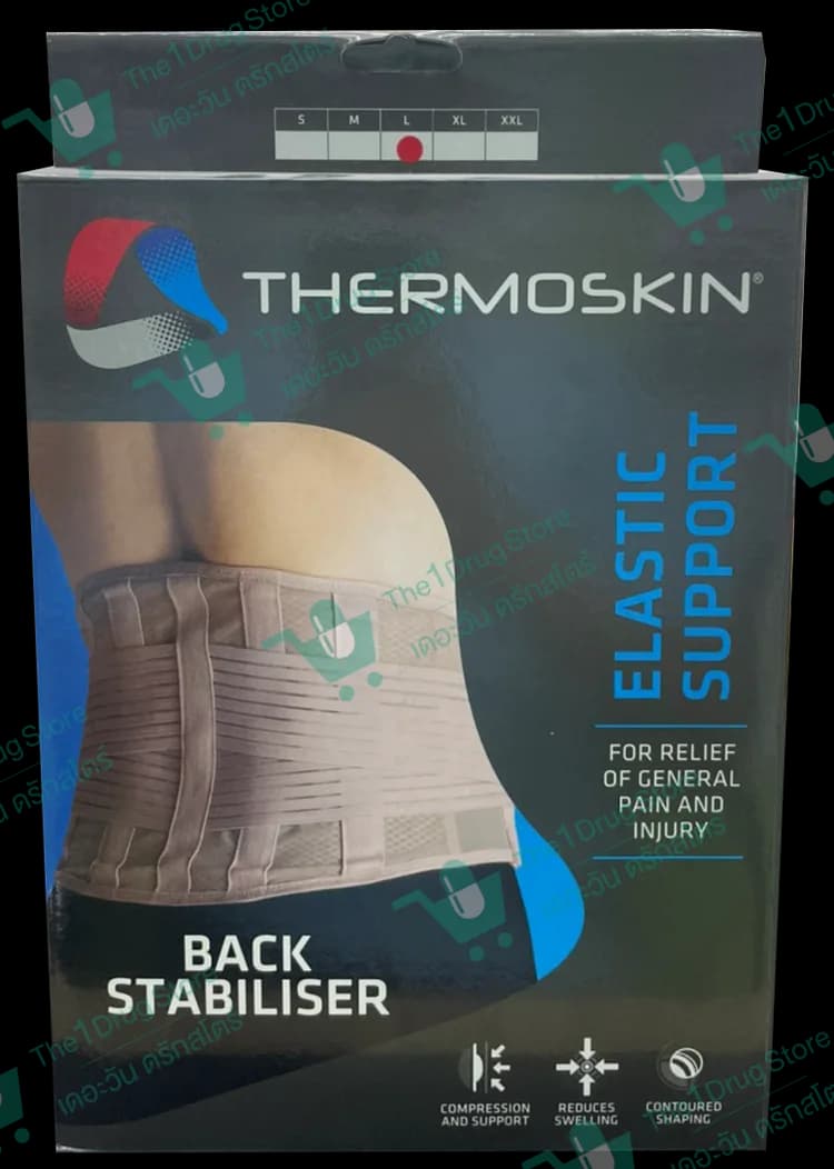 Thermoskin Back Stabiliser Size L
