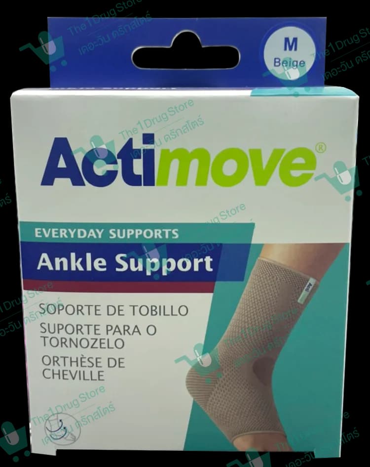 Actimove Ankle Support Size M (สีเบจ)