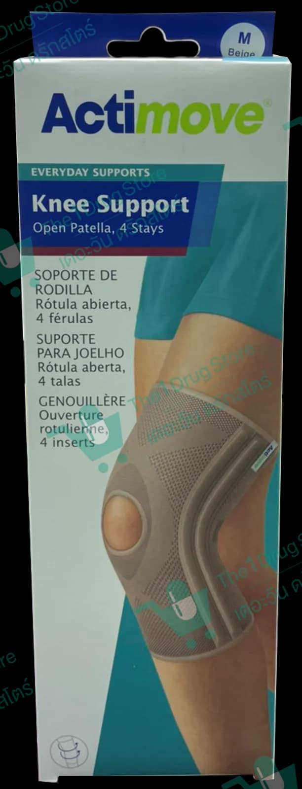 Actimove Knee Support Open Patella Size M (สีเบจ)