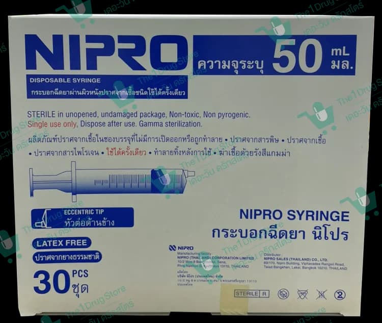 Nipro Disposable Syringe 50 ml. 30's (หัวข้าง) @