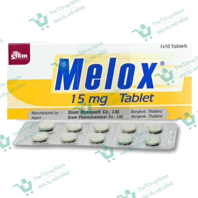 MELOX 15MG. 10X10'S