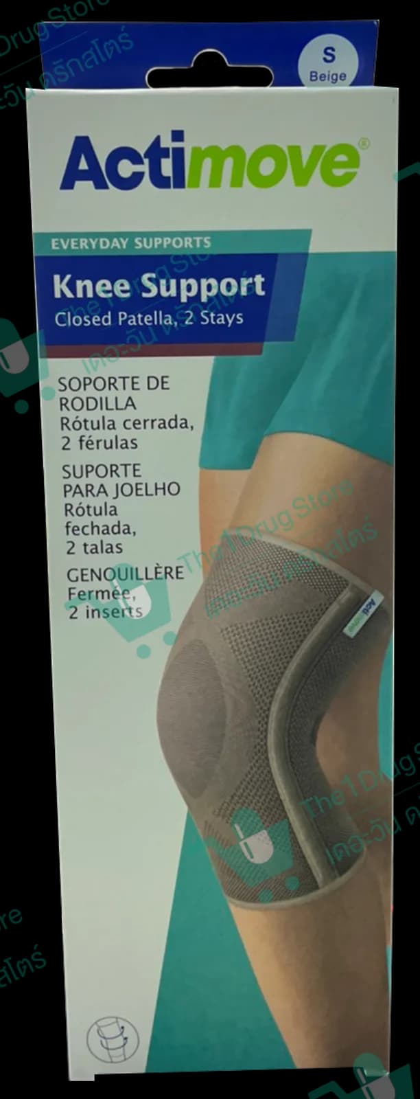Actimove Knee Support Closed Patella 2 Stays Size S (สีเบจ)