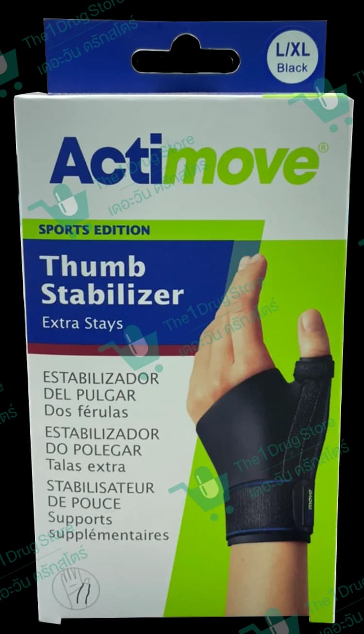 Actimove Thumb Stabilizer Size L/XL (สีดำ)