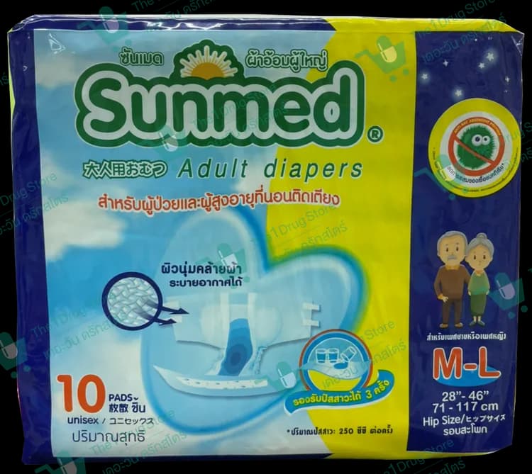 ผ้าอ้อมผู้ใหญ่ Sunmed M-L Unisex 10's