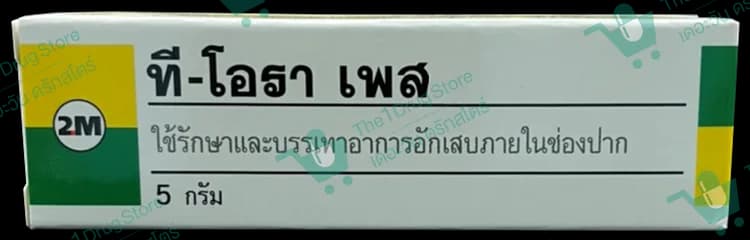 T-Ora Paste 5 g.