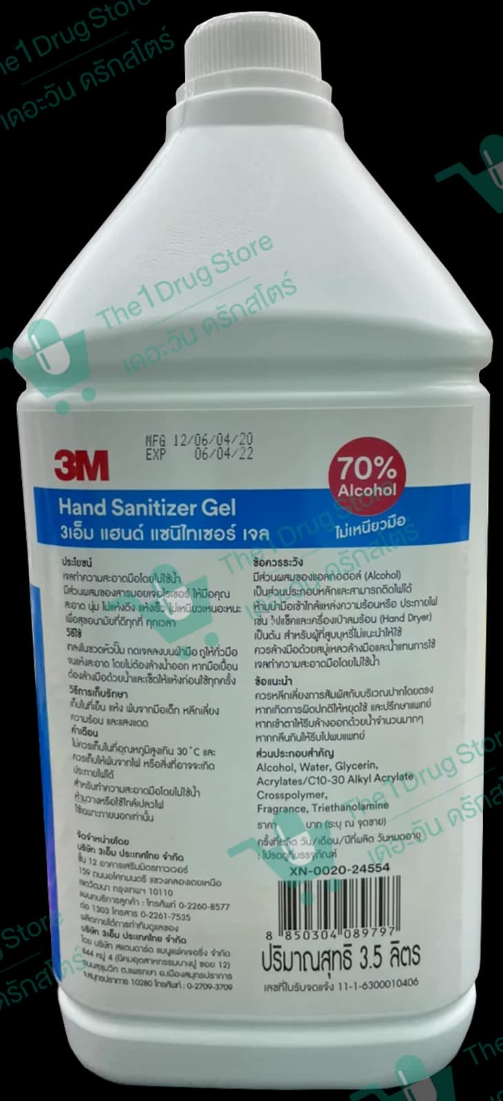 3M Hand Sanitizer Gel 3.5 Litres