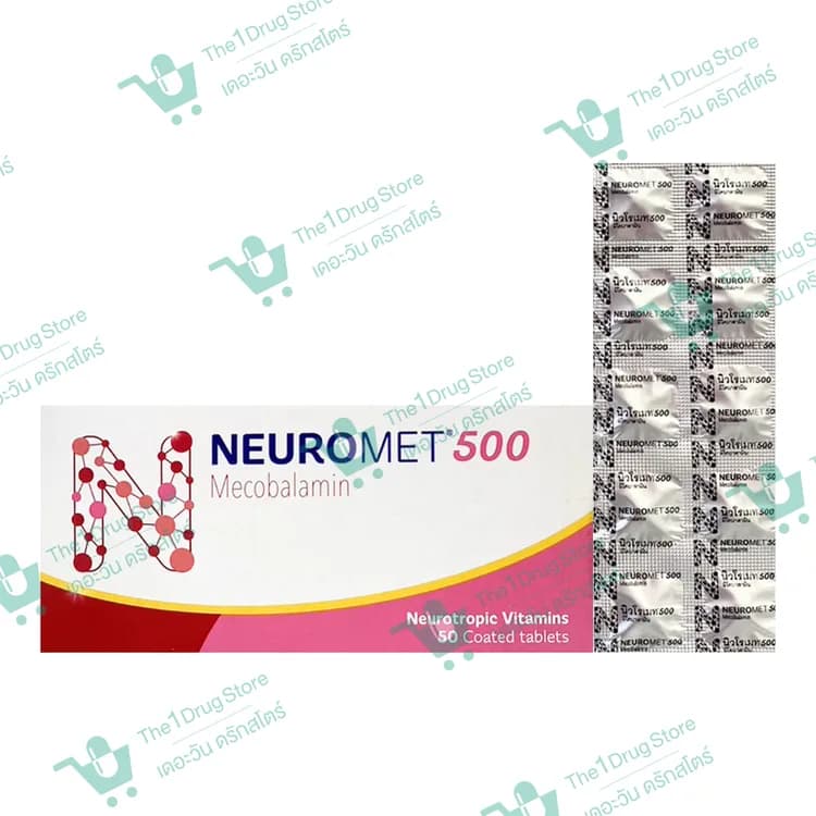 Neuromet 500 5x10's