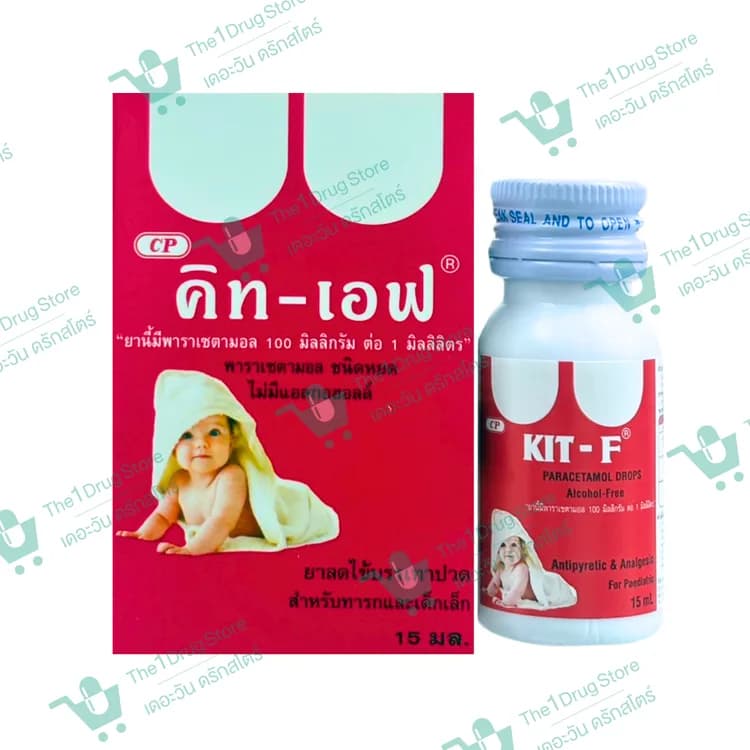 Kit-F 15 ml.