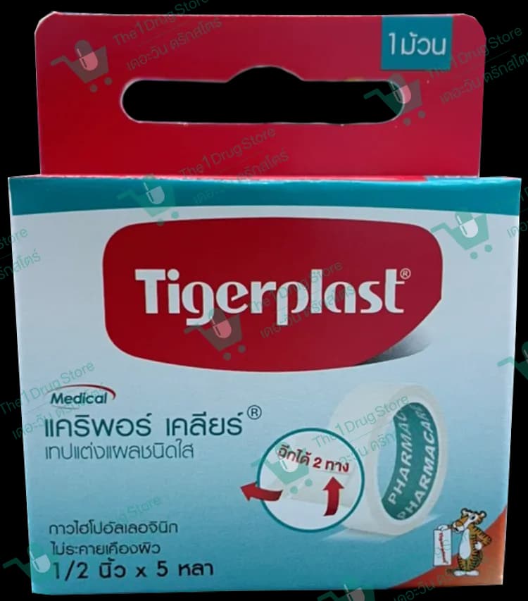 Tigerplast Caripore Clear 1/2 นิ้ว X 5 หลา
