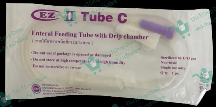 EZ II Tube C