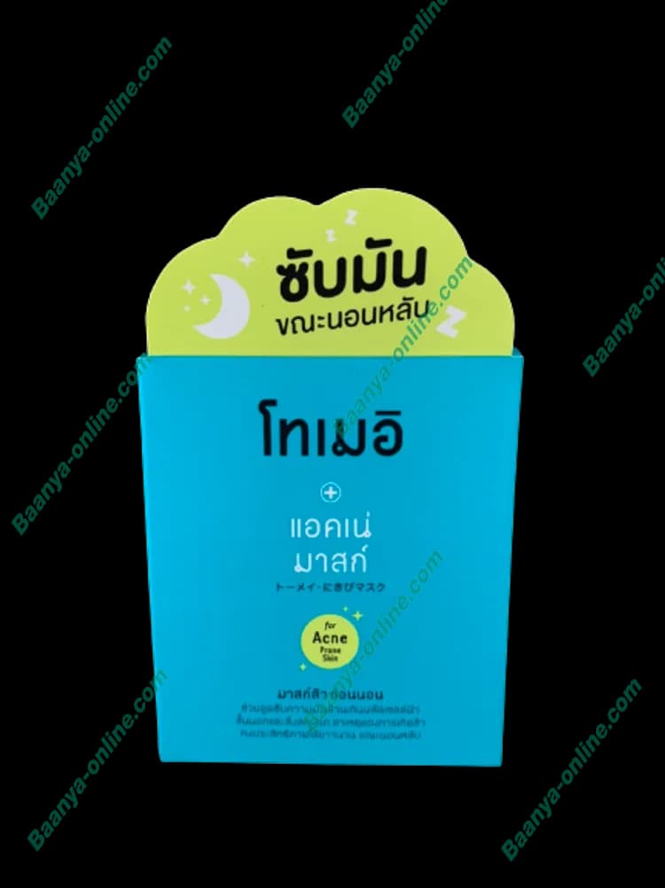 Tomei Acne Mask 10ml. @