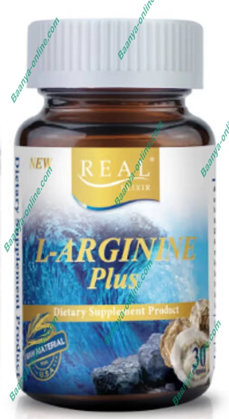Real L-Arginine plus 30'S @