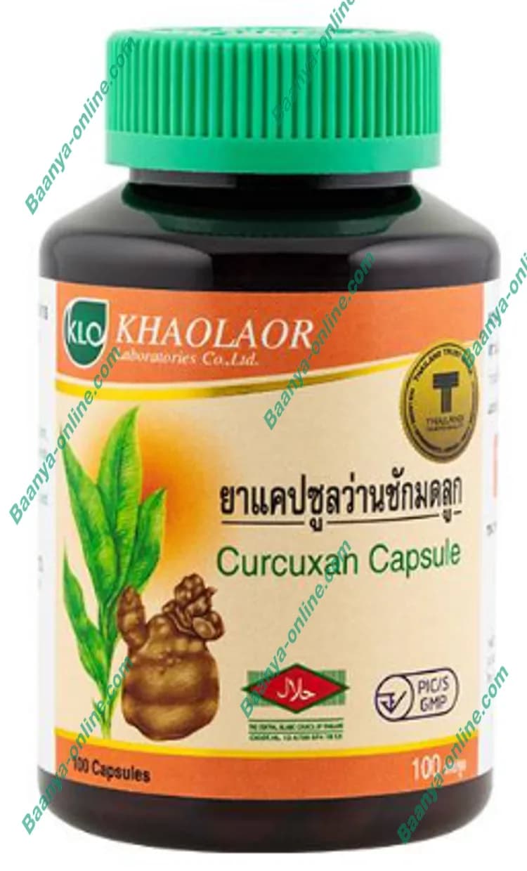 ยาว่านชักมดลูก (KLO) 100'S.