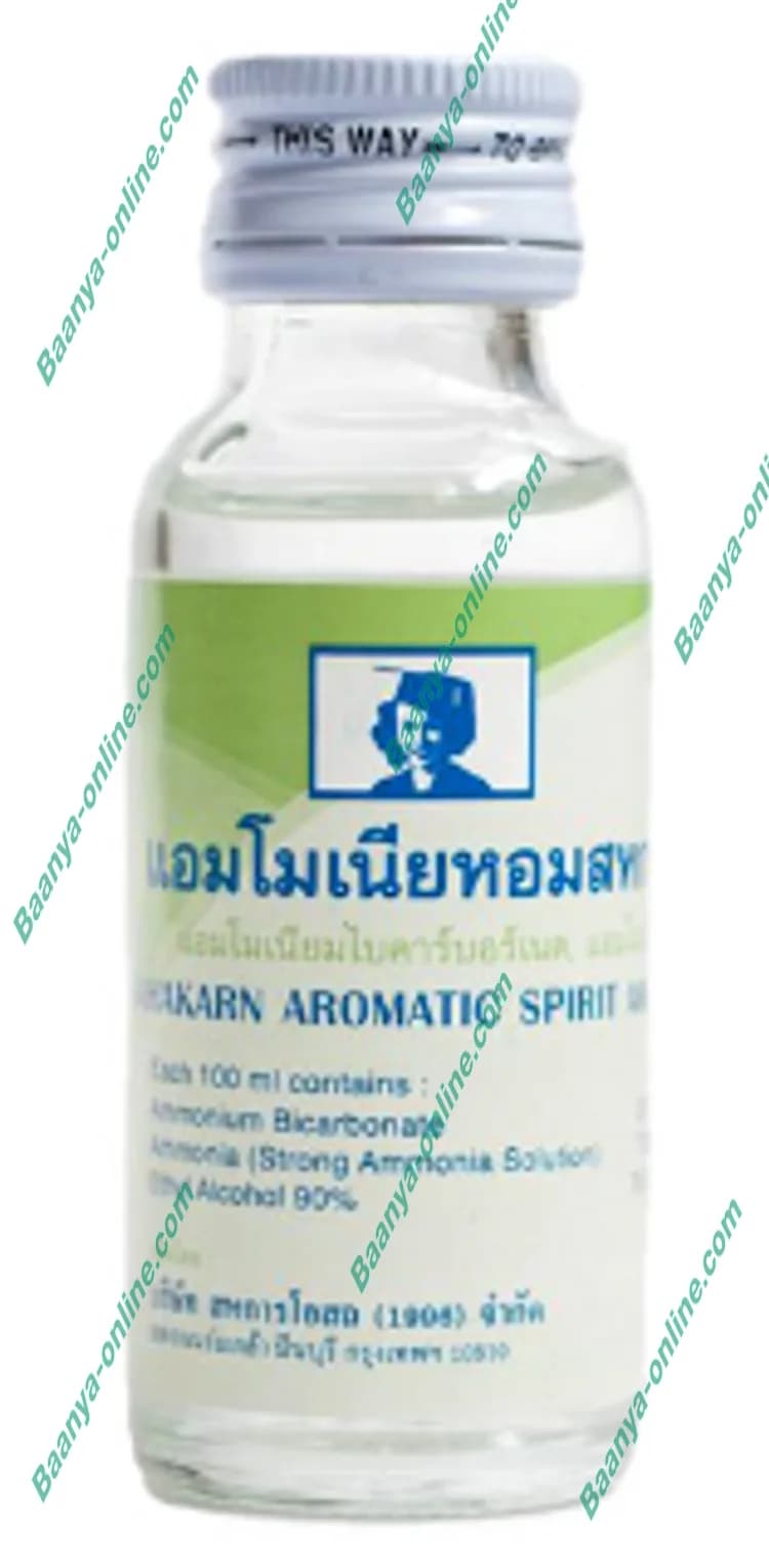 แอมโมเนียหอมสหการ 30ML. @