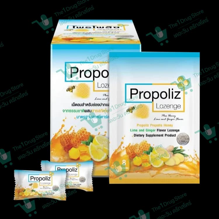 PROPOLIZ LOZENGE 8'S